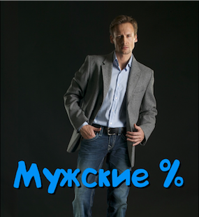 Распродажа мужских джинсов Москва